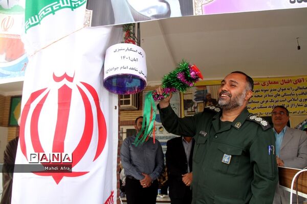 نواخته شدن زنگ استکبار ستیزی در مدارس شهرستان بهبهان