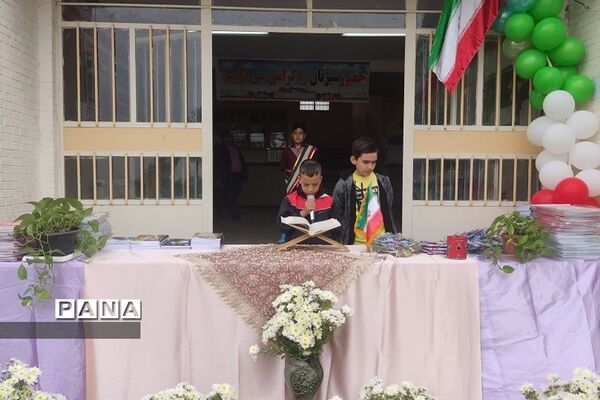 زنگ استکبار جهانی در شهرستان قرچک