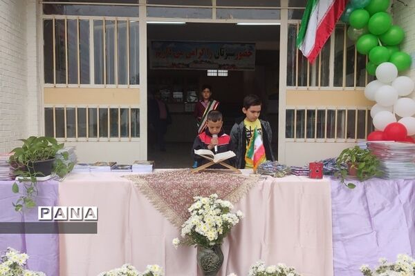 زنگ استکبار جهانی در شهرستان قرچک
