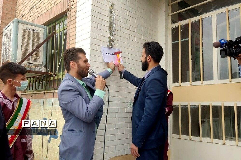 زنگ استکبار جهانی در شهرستان قرچک