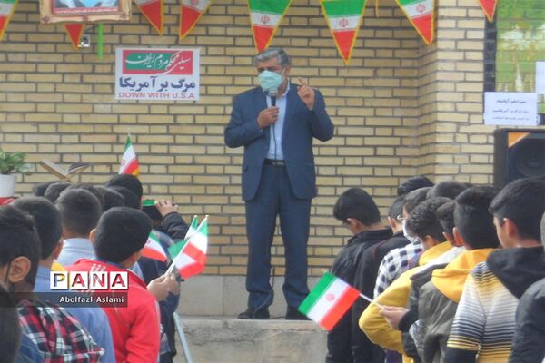نواخته شدن زنگ استکبارستیزی در آموزشگاه شهید ظهیری در اقلید استان فارس