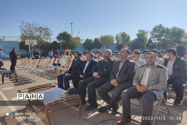 یادواره شهید محمدرضا خوشنام در زنجان