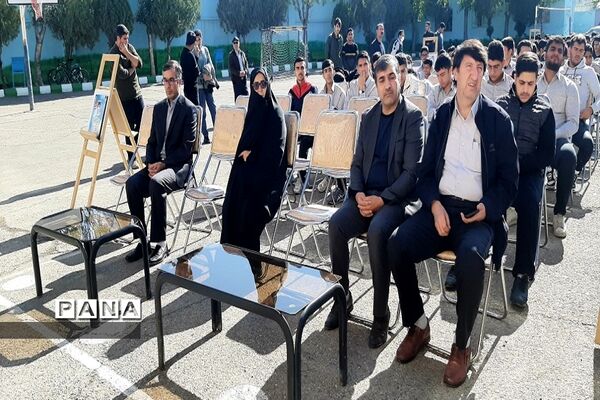یادواره شهید محمدرضا خوشنام در زنجان
