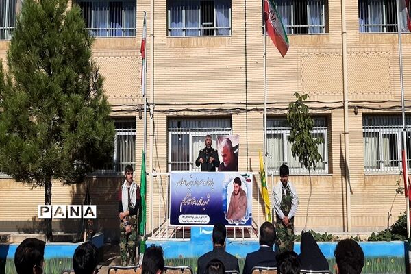 یادواره شهید محمدرضا خوشنام در زنجان