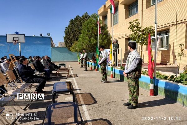 یادواره شهید محمدرضا خوشنام در زنجان
