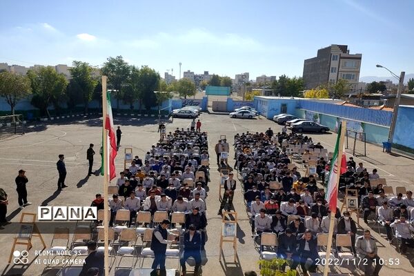 یادواره شهید محمدرضا خوشنام در زنجان