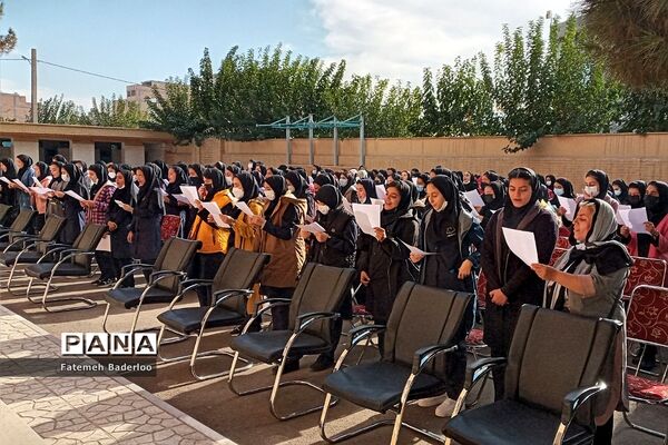برگزاری مراسم روز دانش‌آموز در دبیرستان نمونه دولتی ولایت ناحیه دو بهارستان