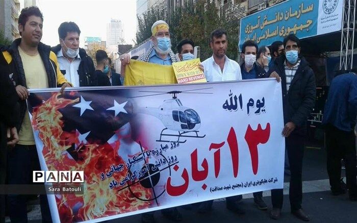 دانش‌آموزان با غیرت ایرانی در راهپیمایی 13 آبان شرکت می‌کنند/ فیلم 115