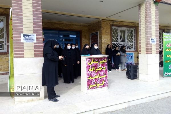 برگزاری مراسم یوم‌الله ۱۳آبان و استکبار‌ستیزی در مدرسه شاهد کوثر رباط کریم