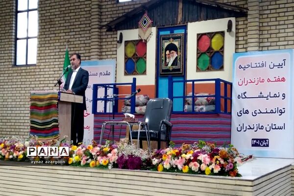 آیین افتتاحیه هفته مازندران  و نمایشگاه توانمندی‌های استان مازندران در قائمشهر