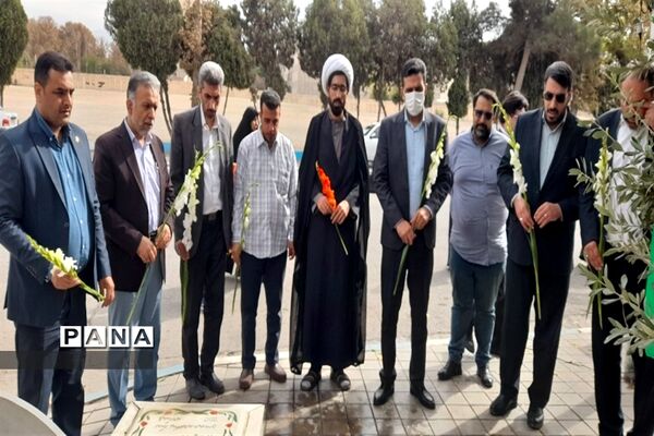 برگزاری مراسم غبارروبی مزار شهدا به مناسبت گرامیداشت یوم الله 13 آبان در البرز