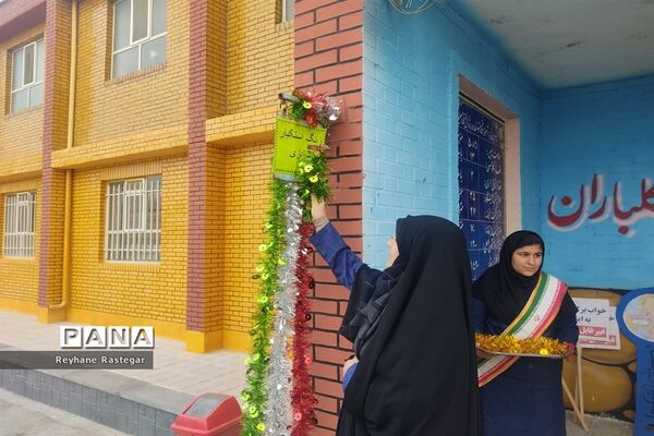 نواختن زنگ استکبارستیزی در مدرسه اتحاد مسلمین
