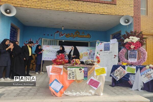 نواختن زنگ استکبارستیزی در مدرسه اتحاد مسلمین