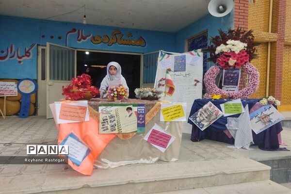 نواختن زنگ استکبارستیزی در مدرسه اتحاد مسلمین