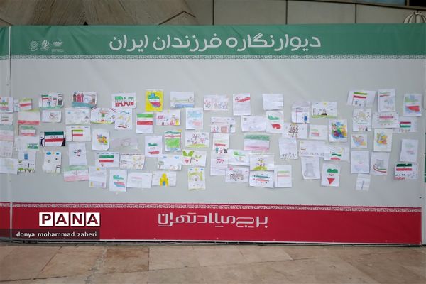 زنجیره انسانی دانش‌آموزان منطقه 2 شهر تهران