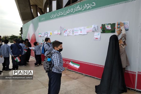 زنجیره انسانی دانش‌آموزان منطقه 2 شهر تهران