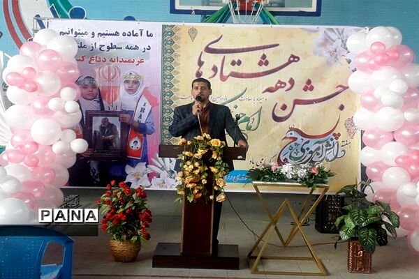 جشن بزرگ دهه هشتادی‌ها شهرستان رزن