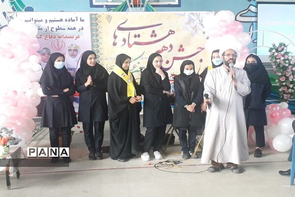 جشن بزرگ دهه هشتادی‌ها شهرستان رزن