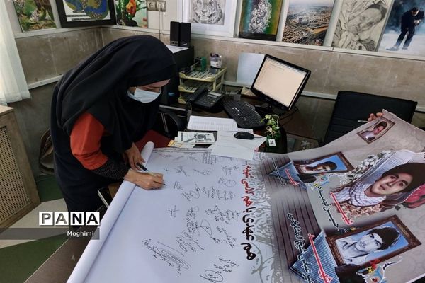 اهدای شاخه گل به مسئولان آموزش و پرورش منطقه ۱۳