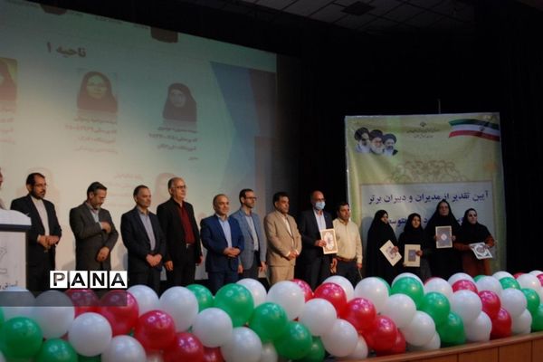 تقدیر از مربیان و مدیران برتر استان همدان