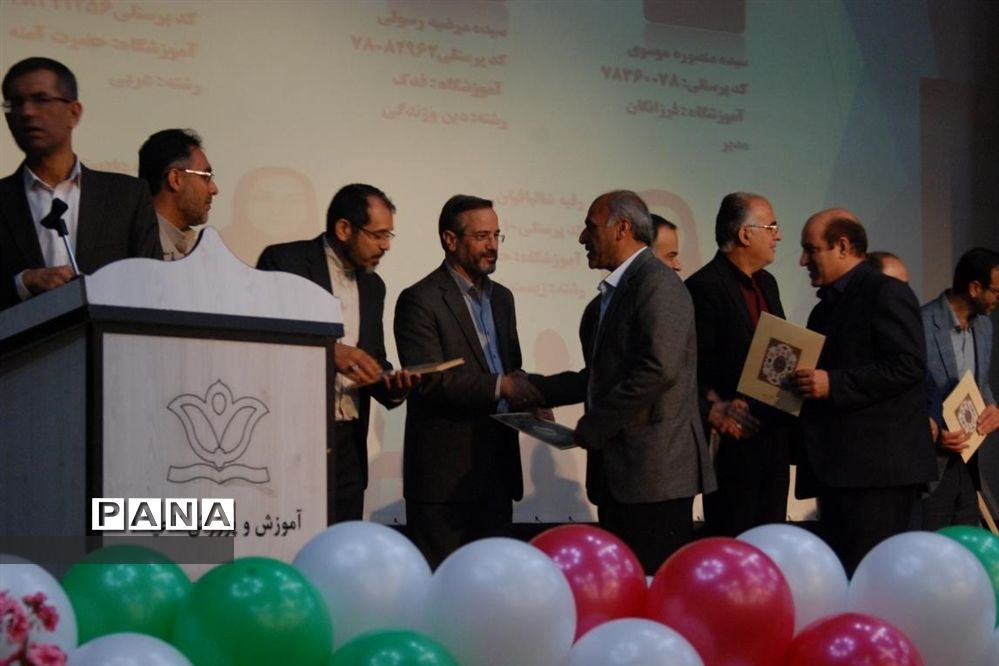 تقدیر از مربیان و مدیران برتر استان همدان