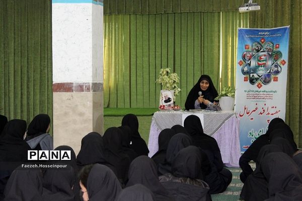 مراسم هفته نکوداشت پدافند غیرعامل در بهارستان‌دو