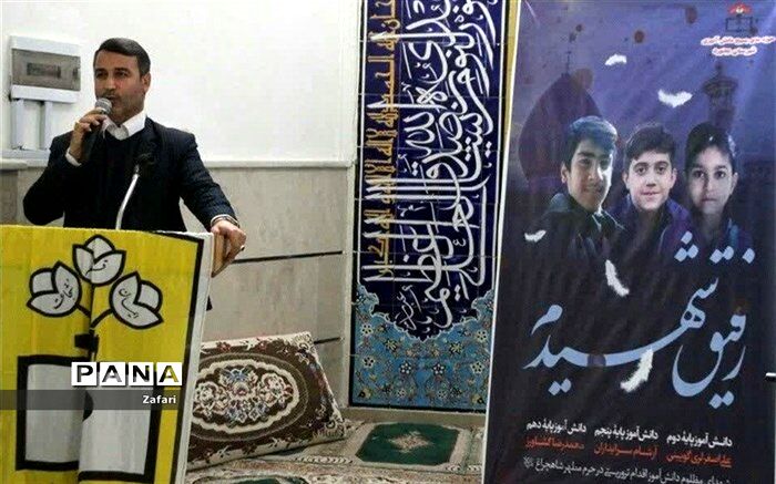 13 آبان تجدید بیعت جوانان انقلابی و دانش‌آموزان با امام خمینی و ولایت است