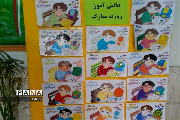 برگزاری زنگ استکبار ستیزی در دبستان احمد معینی منطقه ۱۳