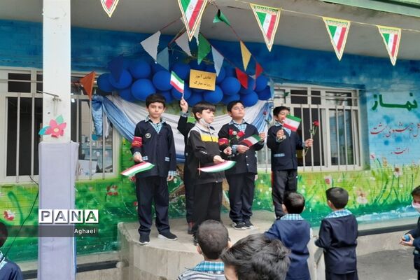 برگزاری زنگ استکبار ستیزی در دبستان احمد معینی منطقه ۱۳