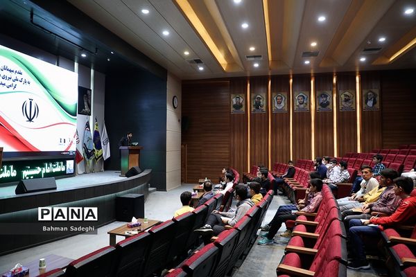 اولین دوره اردوهای دانش‌آموزی راهیان پیشرفت ایران اسلامی توسط سازمان دانش‌آموزی کشور