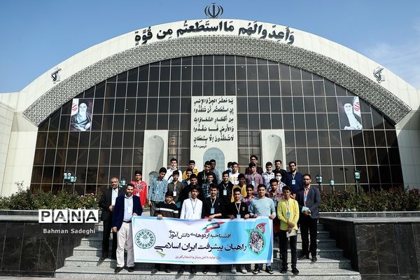 اولین دوره اردوهای دانش‌آموزی راهیان پیشرفت ایران اسلامی توسط سازمان دانش‌آموزی کشور