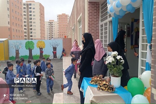 بزرگداشت روز دانش‌آموز در موسسه آموزشی افق پرند