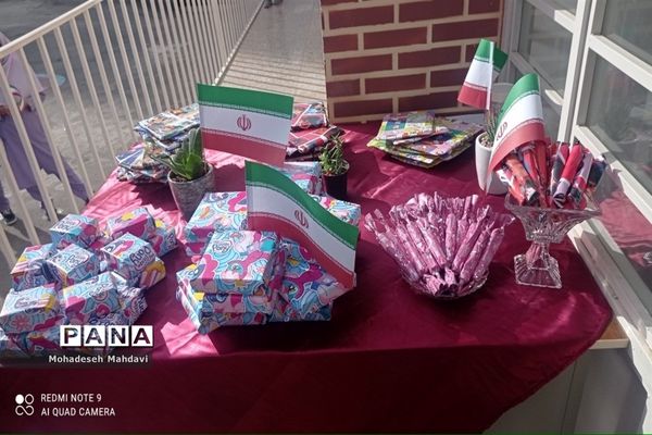 بزرگداشت روز دانش‌آموز در موسسه آموزشی افق پرند