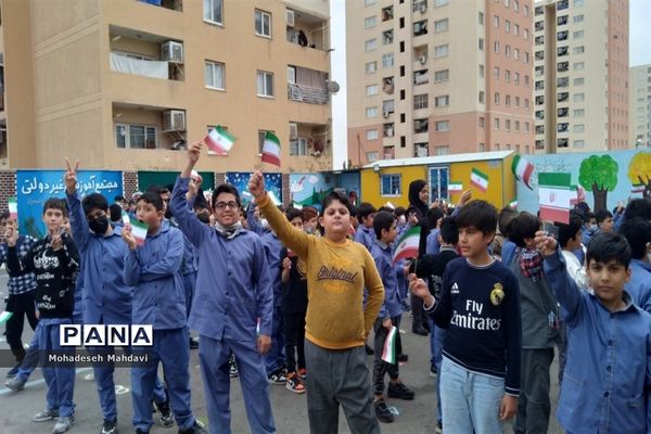 بزرگداشت روز دانش‌آموز در موسسه آموزشی افق پرند