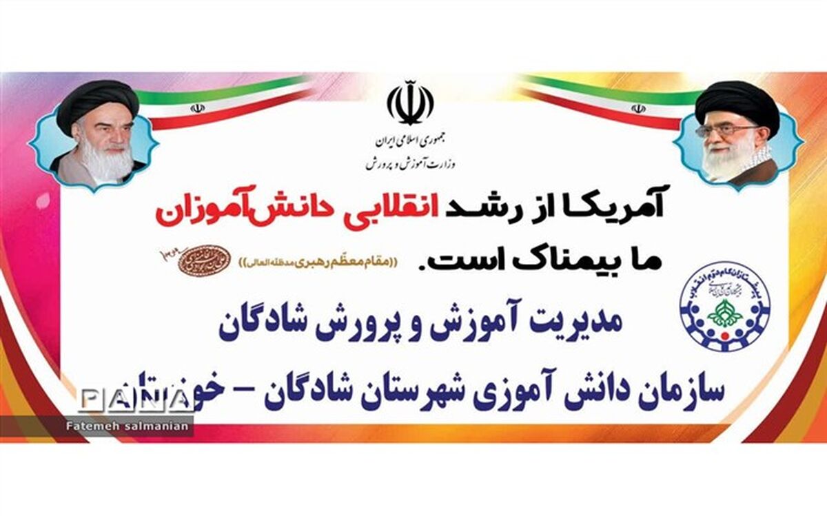 من در راهپیمایی روز 13 آبان شرکت می‌کنم زیرا...‌/ فیلم