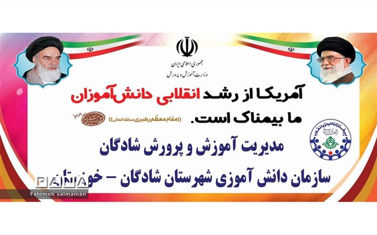 من در راهپیمایی روز 13 آبان شرکت می‌کنم زیرا...‌/ فیلم
