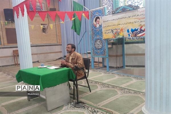 نشست بصیرتی  به مناسبت  بزرگداشت 13 آبان و شهدای حرم شاهچراغ در جرقویه سفلی