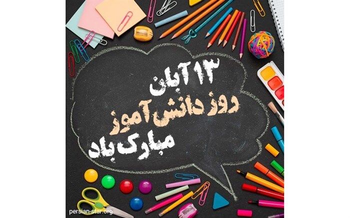 من در راهپیمایی 13 آبان شرکت می‌کنم زیرا... /فیلم