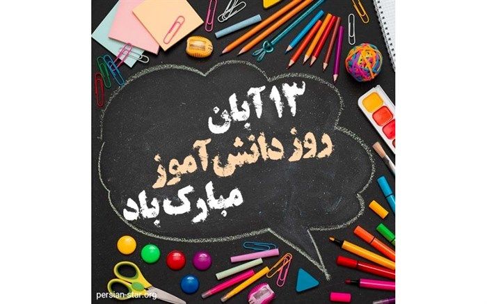 من در راهپیمایی 13 آبان شرکت می‌کنم زیرا... /فیلم