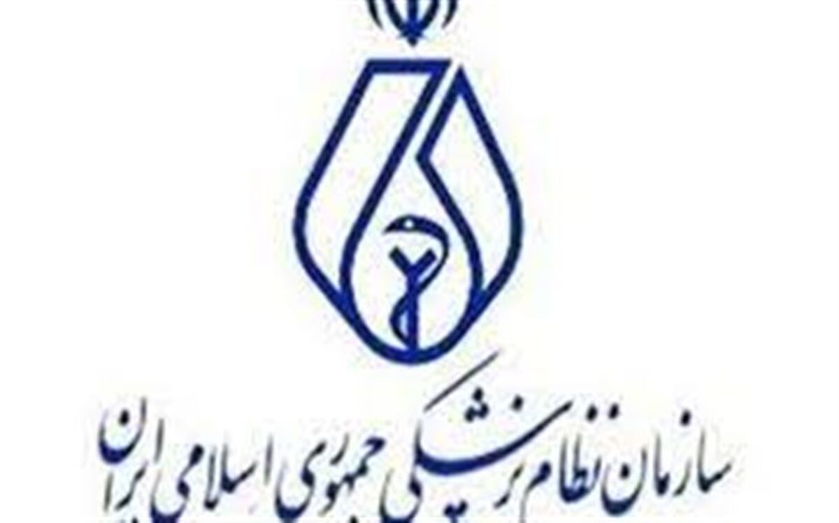 جزییات جلسه ۴ ساعته نظام پزشکی