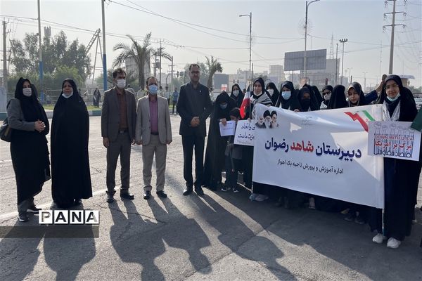 حضورحماسی و پرشور دانش‌آموزان پیشتاز مدارس ناحیه یک اهواز در راهپیمایی یوم الله ١٣ آبان