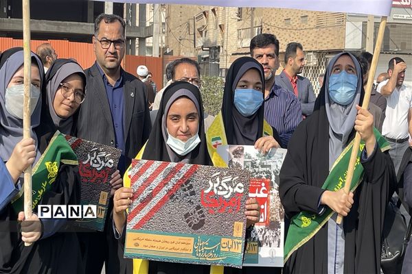 حضورحماسی و پرشور دانش‌آموزان پیشتاز مدارس ناحیه یک اهواز در راهپیمایی یوم الله ١٣ آبان