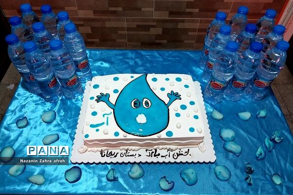 جشن «آب مایه حیات» در مدارس ابتدایی رودهن