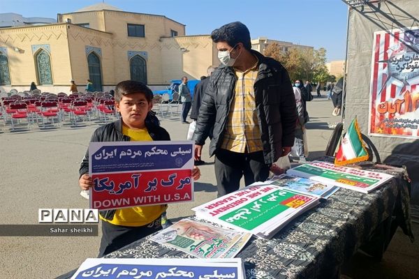 راهپیمایی ۱۳ آبان در ملارد