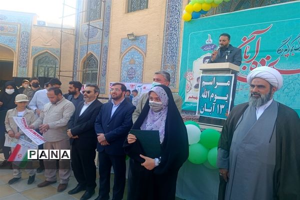 راهپیمایی ۱۳ آبان در ملارد