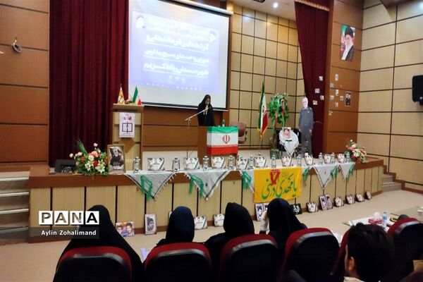 گردهمایی فرماندهان و شورای واحد های بسیج مدارس در شهرستان رباط کریم