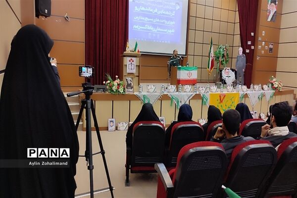 گردهمایی فرماندهان و شورای واحد های بسیج مدارس در شهرستان رباط کریم
