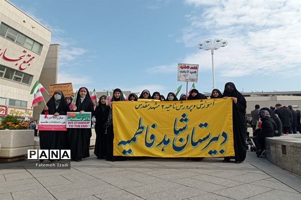 حضور دانش‌آموزان در راهپیمایی روز مبارزه با استکبار جهانی