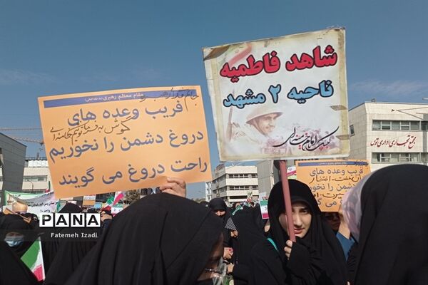 حضور دانش‌آموزان در راهپیمایی روز مبارزه با استکبار جهانی
