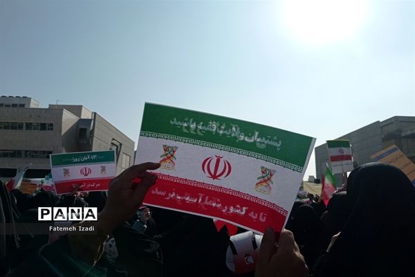 حضور دانش‌آموزان در راهپیمایی روز مبارزه با استکبار جهانی